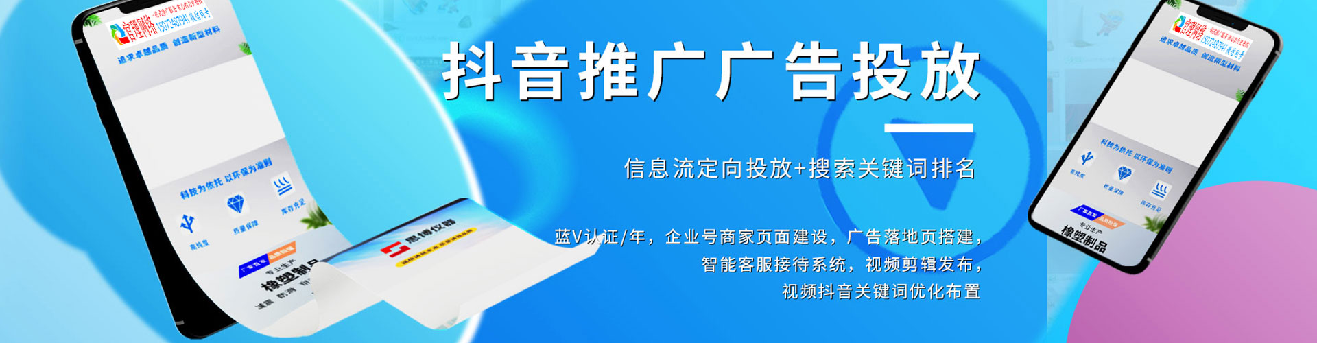 鄂城百度推广优化